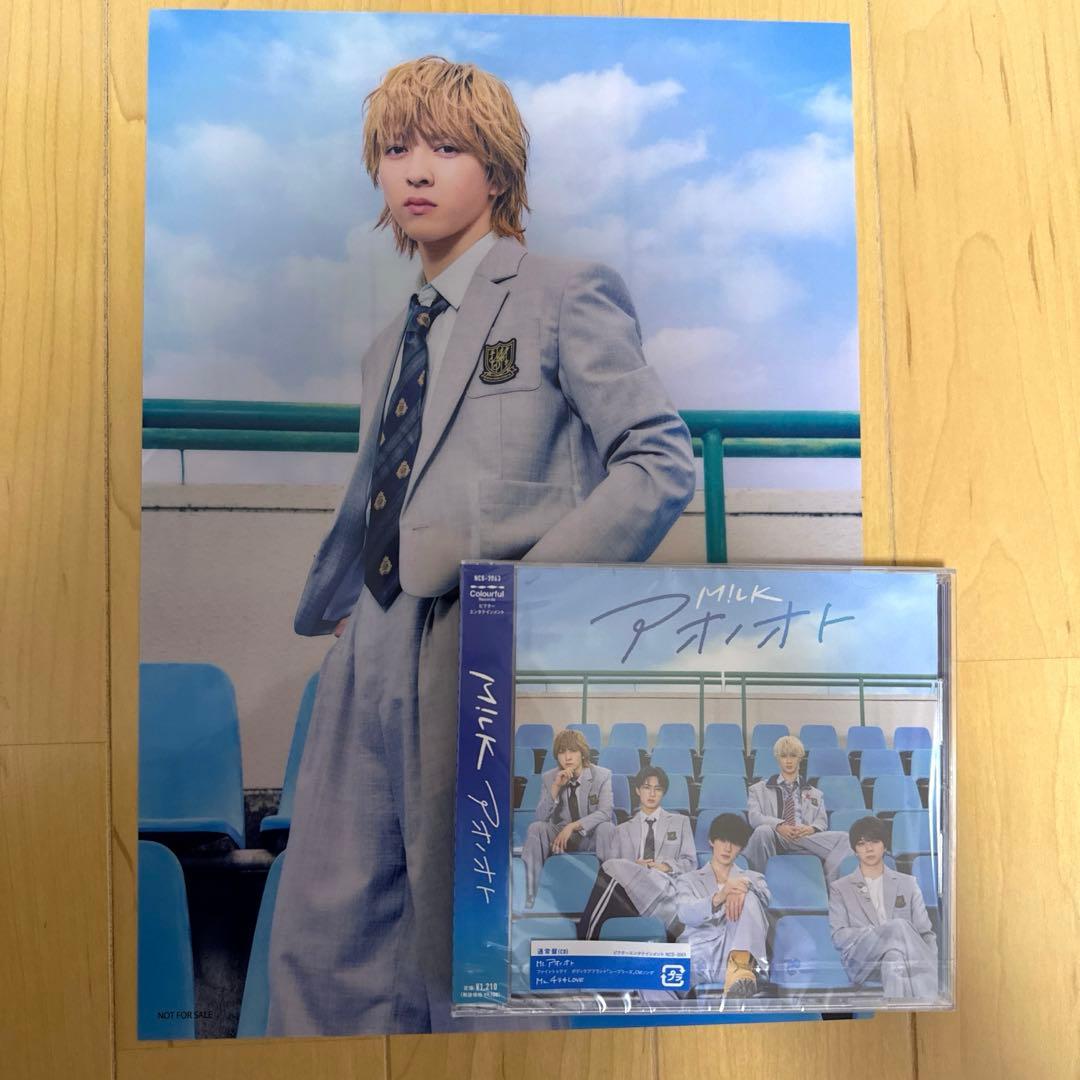 M!LK 吉田仁人 アオノオトA4クリアポスター 通常版 - メルカリ