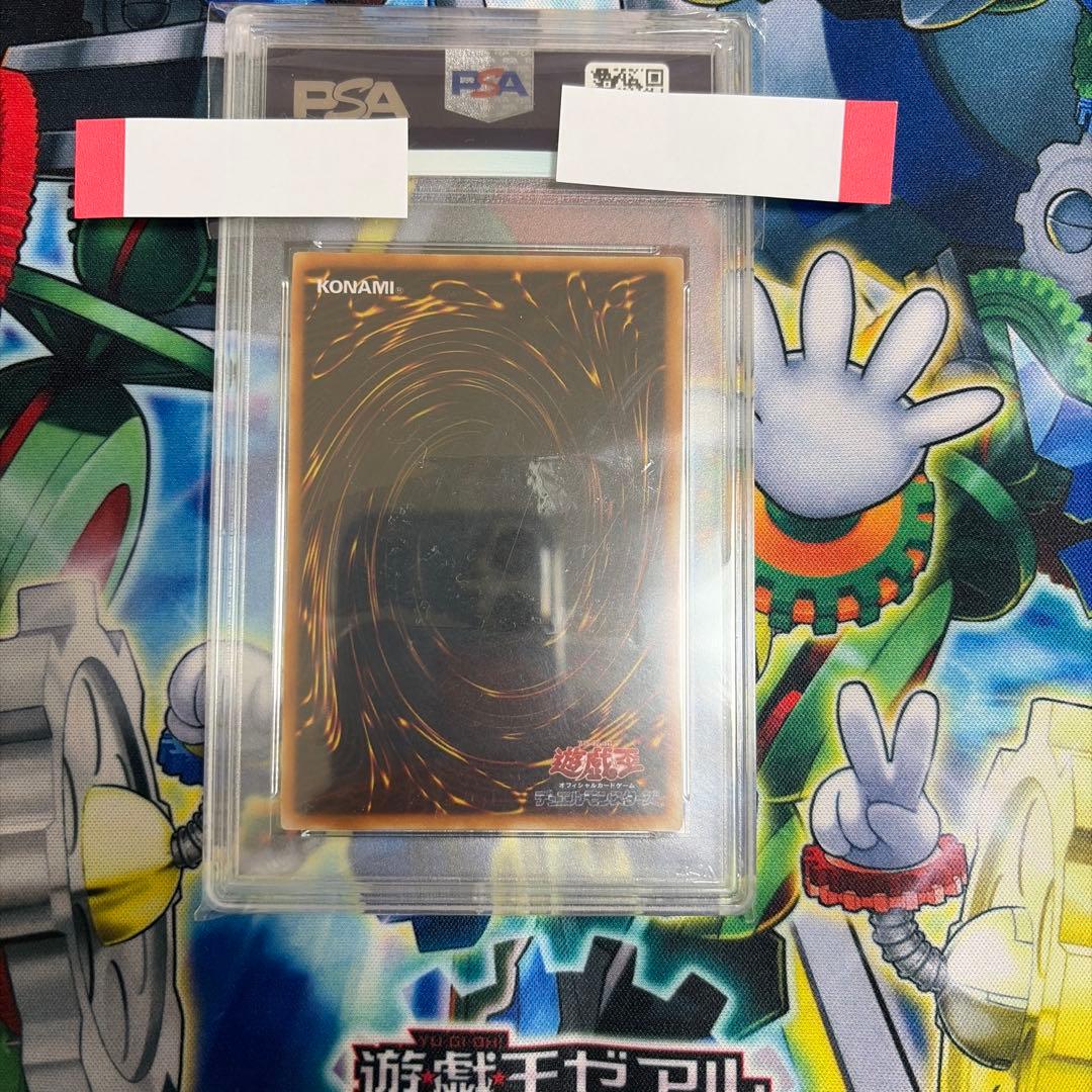 ハーピィ レディ三姉妹 PSA10 初期 遊戯王 鑑定品 スタジオダイス版