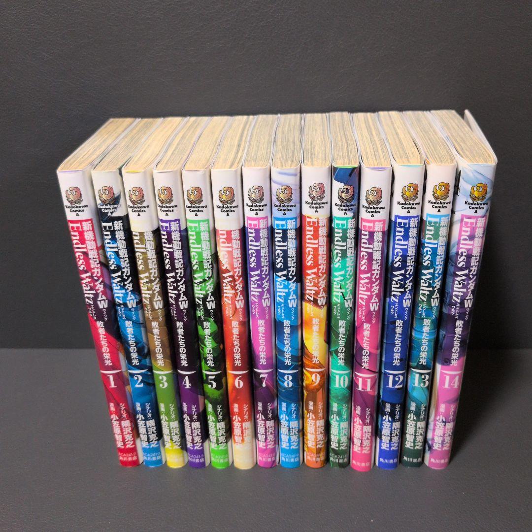 漫画「新機動戦記ガンダムWEndlessWaltz敗者たちの栄光」全巻まとめ売り Amazon.co.jp: 新機動戦記ガンダムW Endless Waltz 敗者たちの栄光(2