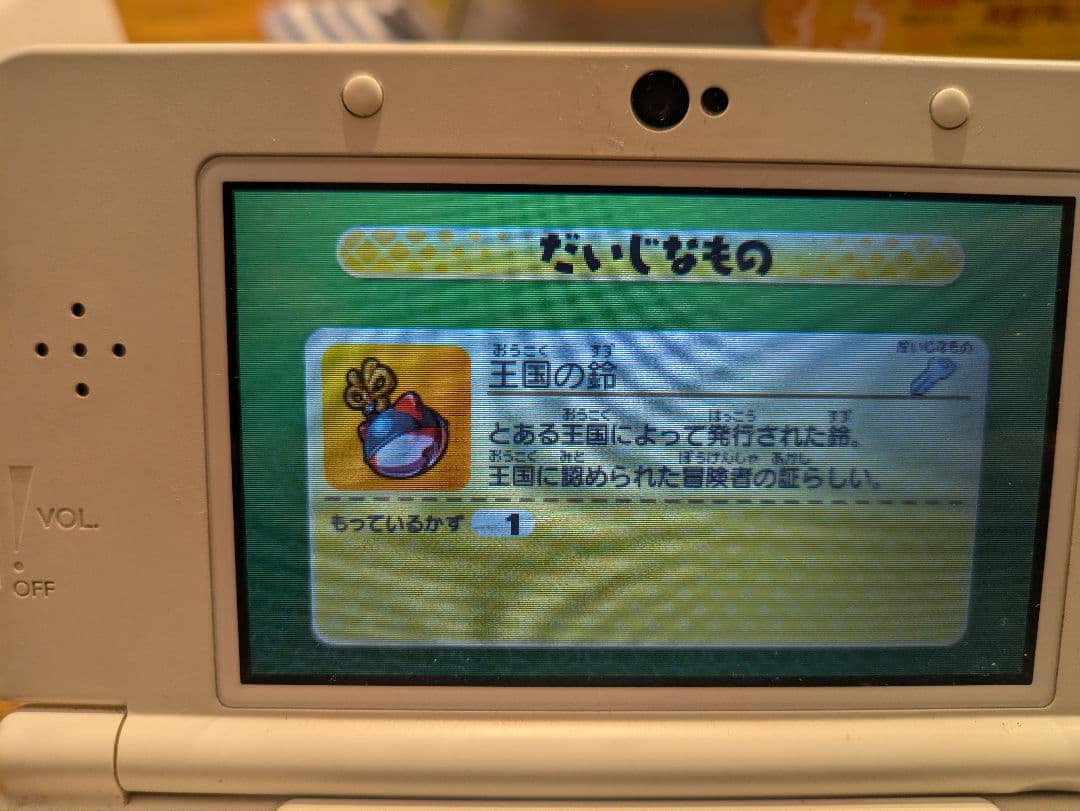 妖怪ウォッチ2 本家 3DS ワンダーニャンゲット可 ジバニャンメダル付き