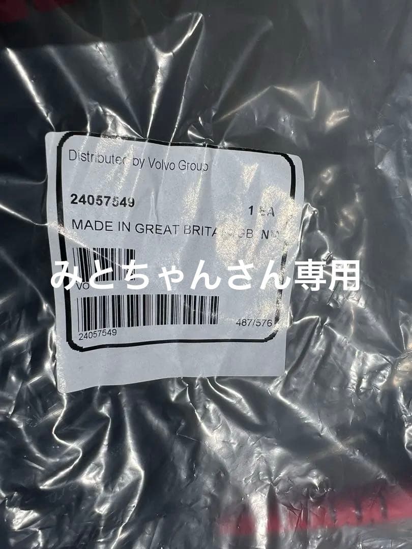 ボルボFH トレーラー スパイラルホース エアー ABS 新車外し 新品未