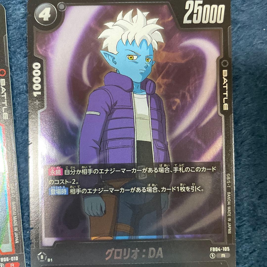 ドラゴンボールカードセット 11枚 - メルカリ