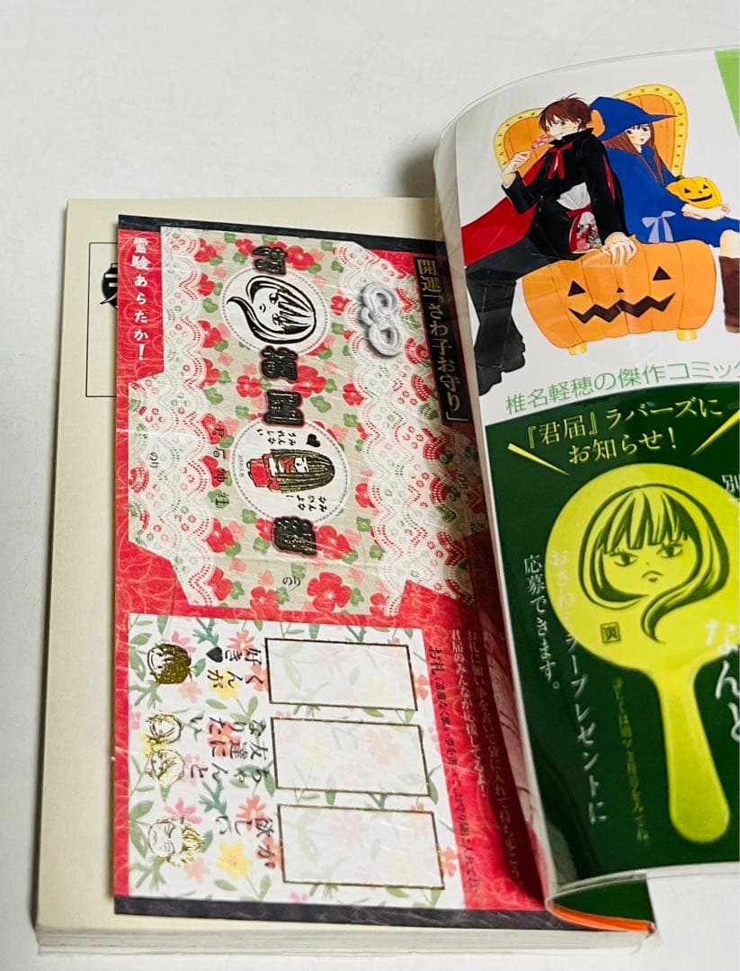 貴重✨全巻初版、帯付き】君に届け 1〜30巻＋運命の人 1〜3巻セット