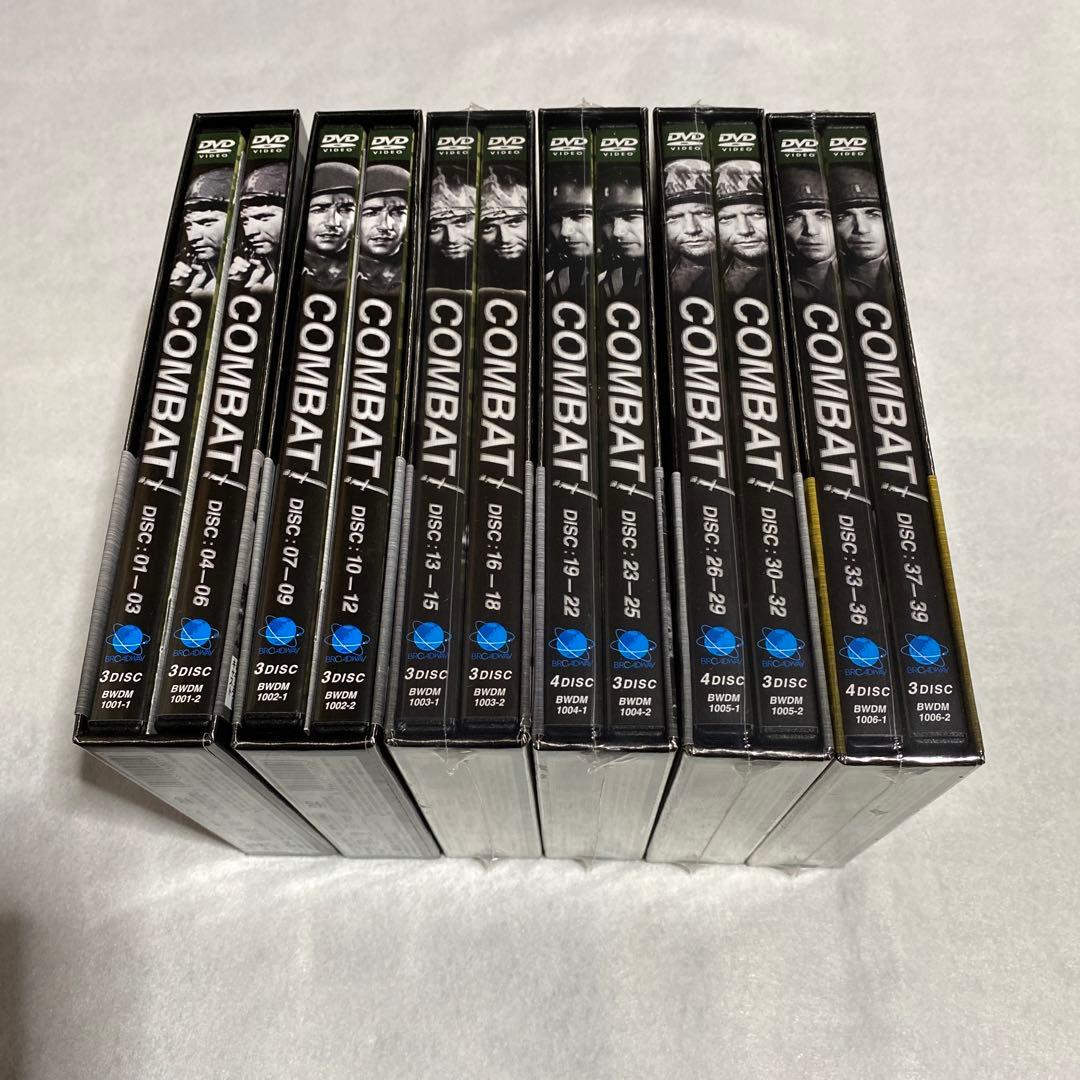 コンバット！誕生50周年記念DVDBOX全1〜6巻(3〜6巻は新品未開封)39枚