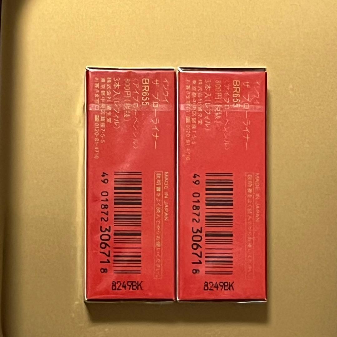 《お値下げ中》インウィ ザ・ブローライナー本体&レフィル ２箱