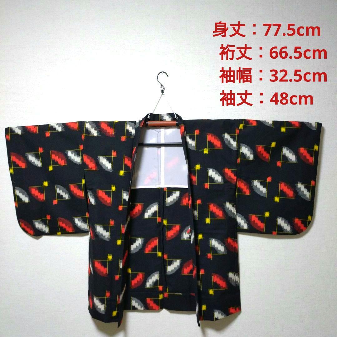 女性 着物 ウール アンサンブル 着物 羽織 黒 新品未使用 - メルカリ