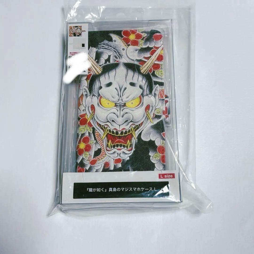 龍が如く 真島のマジスマホケースL 真島吾朗 - メルカリ