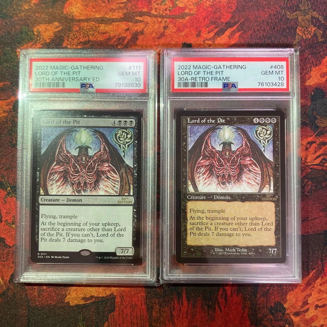 PSA10 新枠 旧枠 2枚セット Lord of the Pit 30th PSA10 新枠 旧枠 2枚セット Lord of the Pit 30th - メルカリ