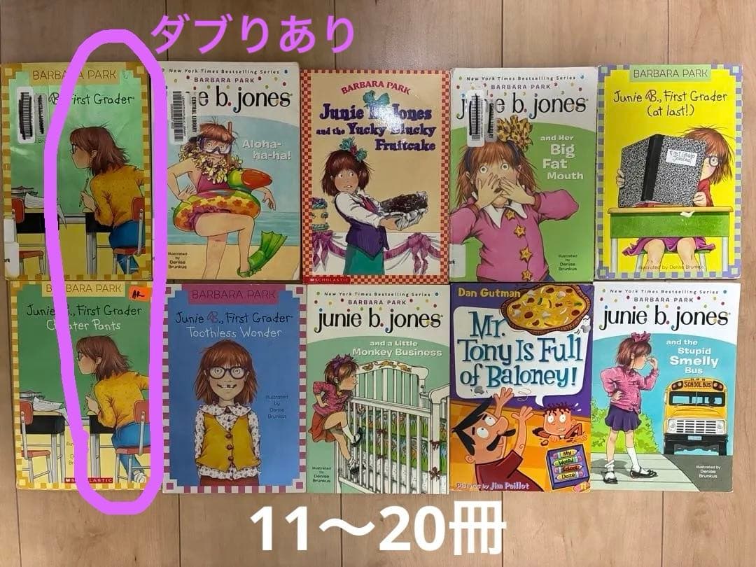 児童書セット Dog Man, Big Nate - 洋書最低 価格