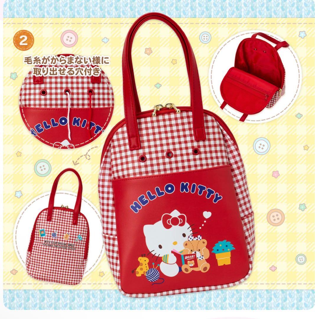 サンリオ ハローキティ 手芸部 手芸用バッグ - メルカリ