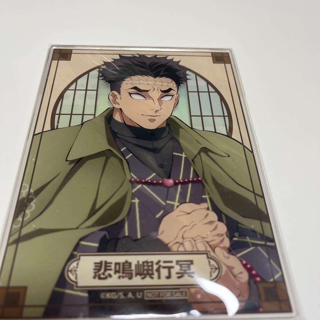 S賞　ナンジャタウン　景品　悲鳴嶼　行冥　鬼滅の刃　レア 鬼滅の刃 ナンジャタウン 景品 イラストシート 時透無一郎 悲鳴嶼行冥