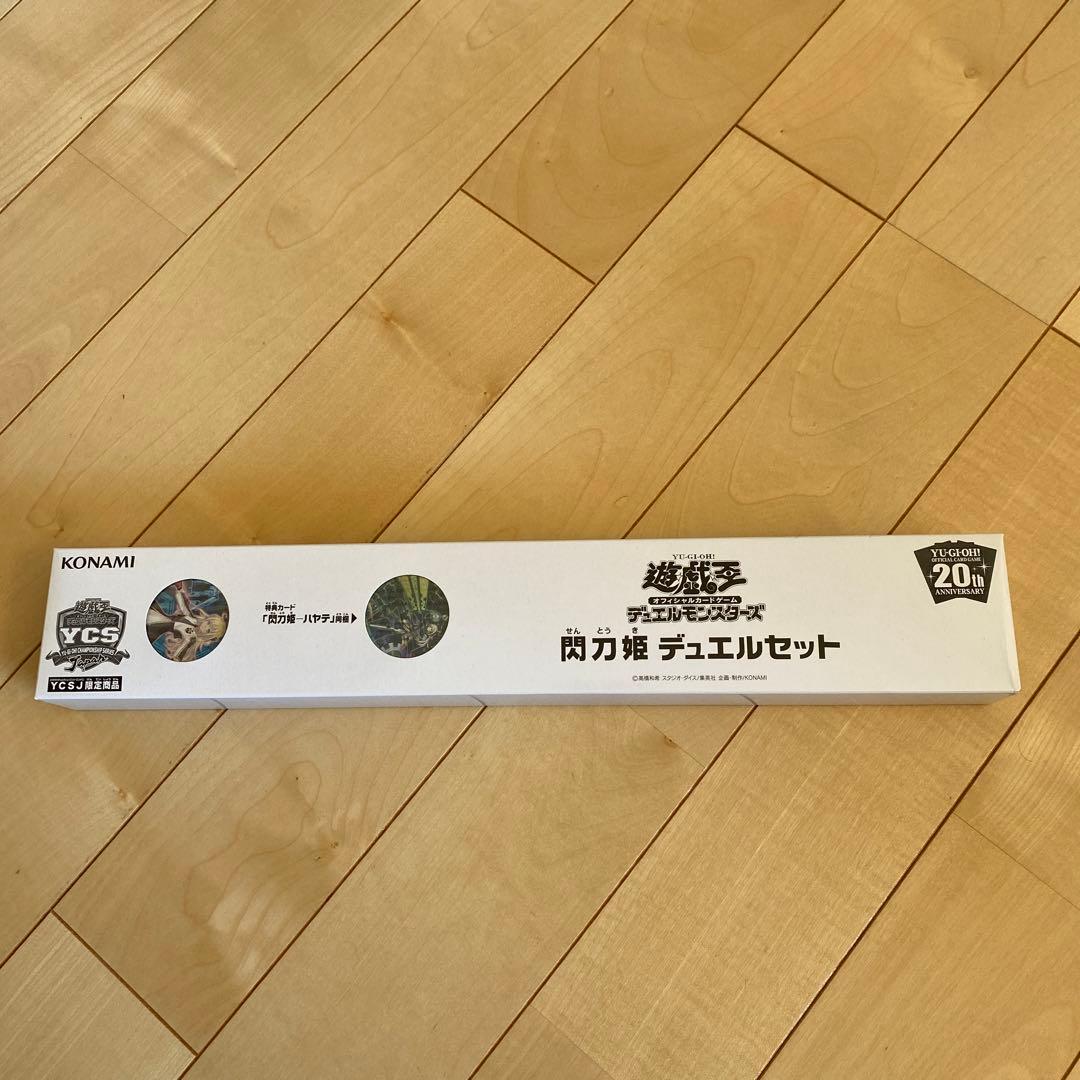 遊戯王OCG デュエルモンスターズ 閃刀姫 デュエルセット 遊戯王OCG デュエルモンスターズ 閃刀姫－レイ＆ロゼ デュエルセット