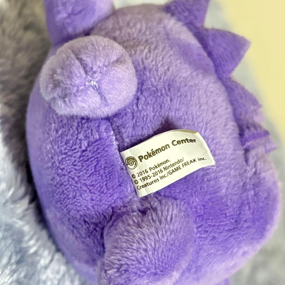 ぬいぐるみ へんしん！メタモン ゲンガー - メルカリ