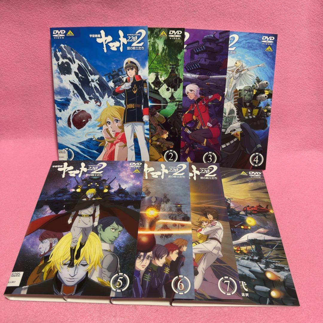 新品ケース有 宇宙戦艦ヤマト 2202 計8巻セット - メルカリ