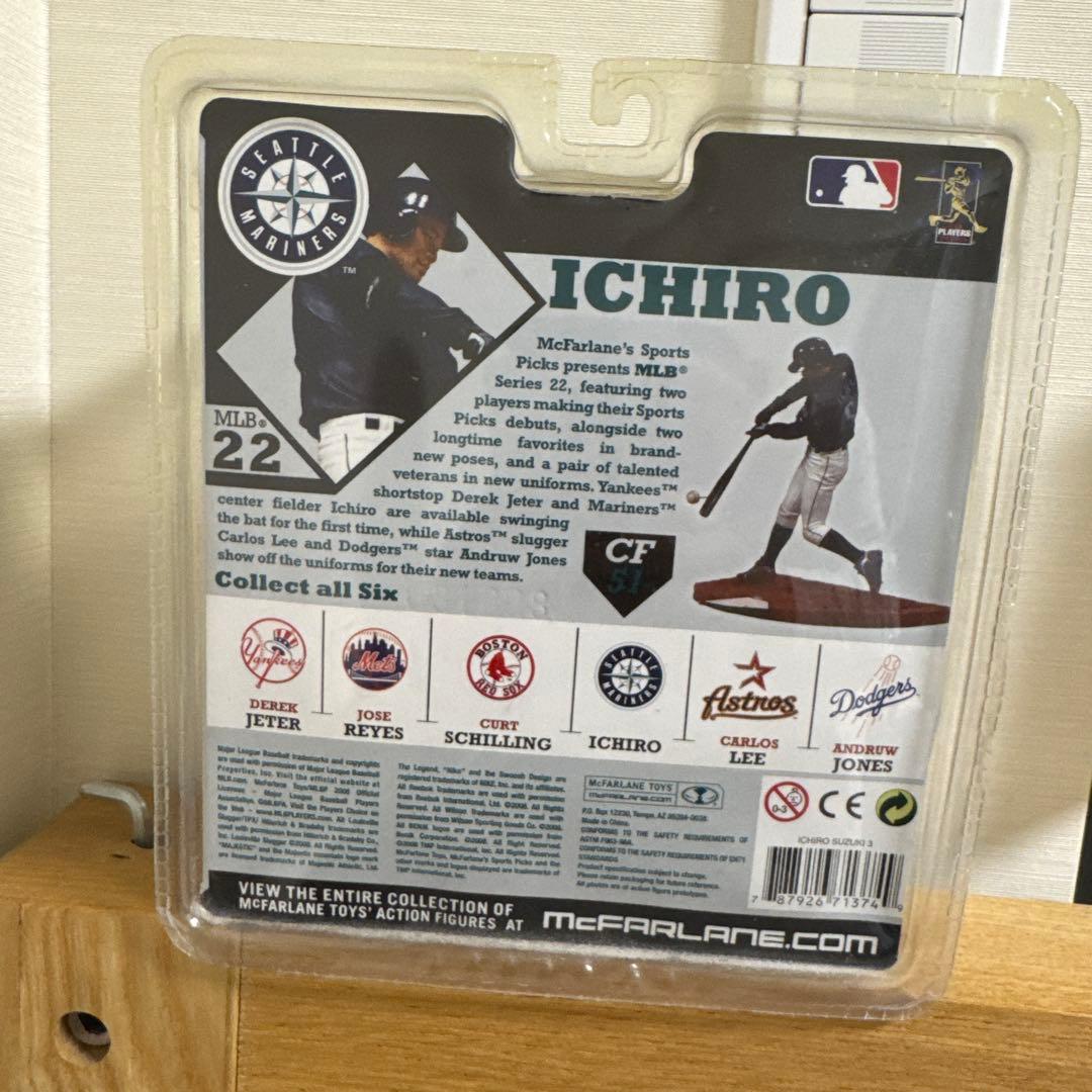 Ichiro Suzuki 51/CF -イチロー-/Seattle Mari…