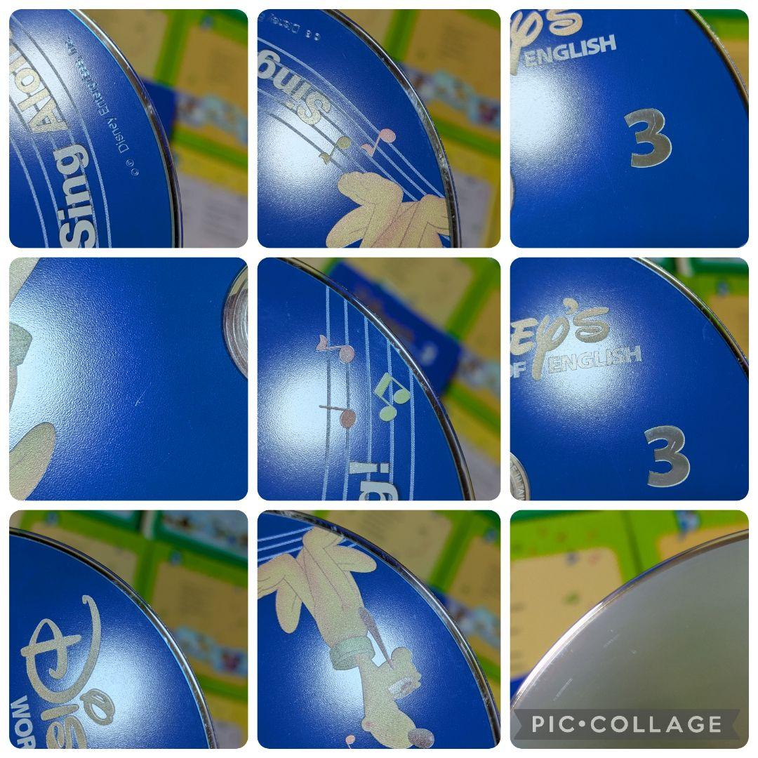 117‐⑮DWE ディズニー英語システム シングアロングDVD - メルカリ