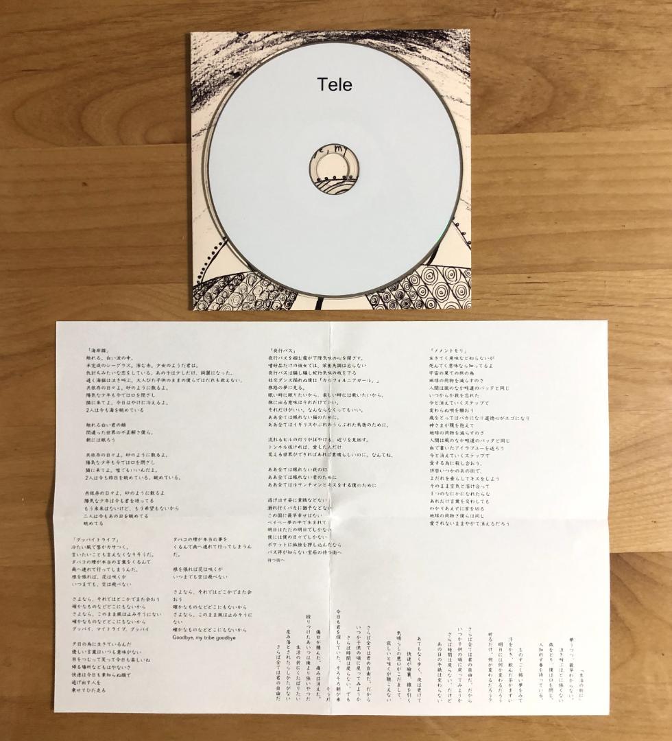 廃盤 インディーズ盤CD】 Tele / Goodbye, my tribes - メルカリ
