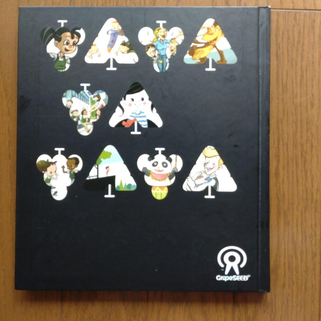 グレープシード ユニット3 テキスト CD DVD - メルカリ