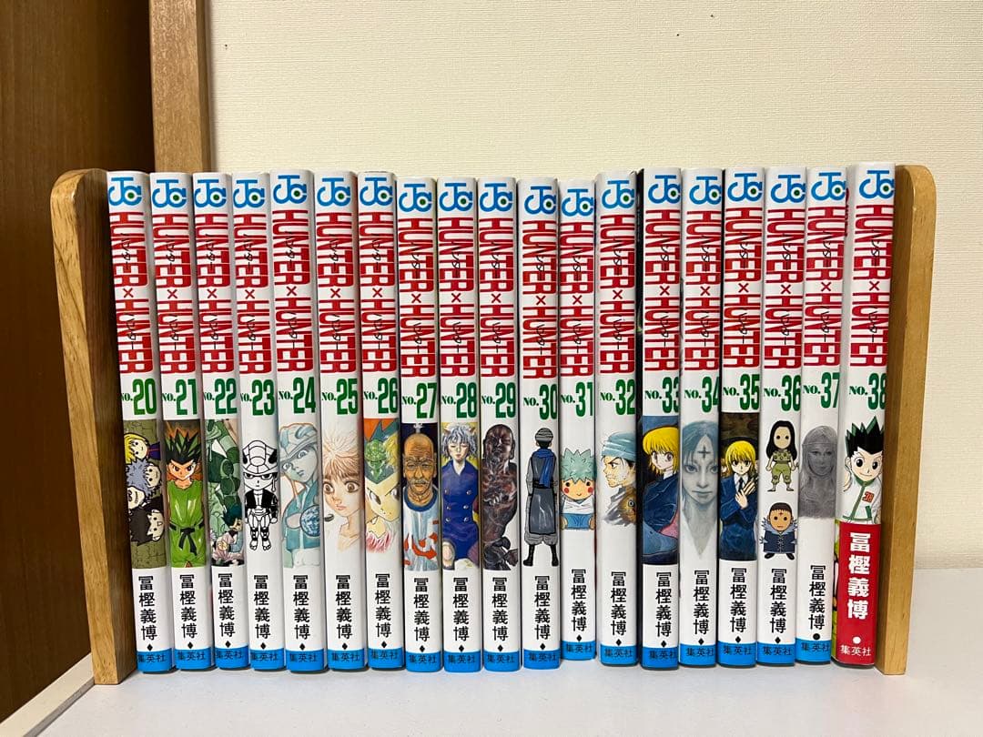 ハンターハンター 1巻〜38巻 全巻セット