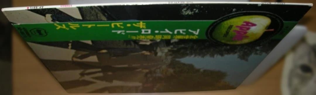 ビートルズ/ アビィ・ロード 赤盤・紙ジャケセット - メルカリ