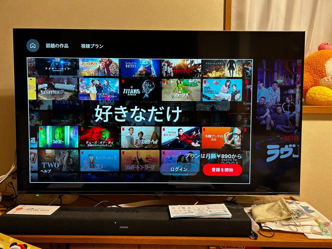液晶テレビ 55インチ Hisense 55U7E 55U7E | ハイセンスジャパン株式会社