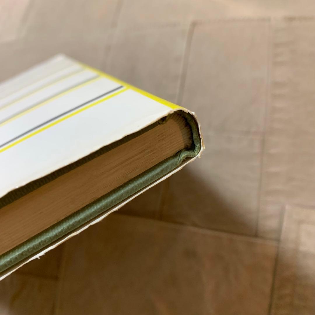 【希少！】原子物理学／荒木 源太郎(著)