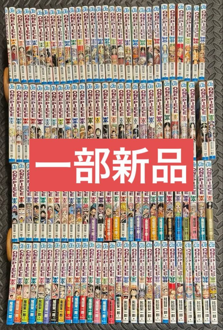 ONE PIECE 0巻〜110巻 ONE PIECE 110／尾田 栄一郎 | 集英社 ― SHUEISHA ―
