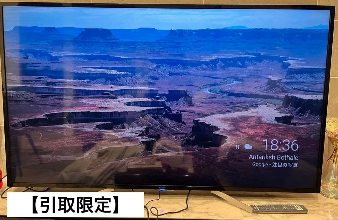 FUNAI フナイ4K液晶テレビ FL-65UQ540 65インチ FUNAI、量子ドットパネル採用の4K液晶テレビ「Q540シリーズ」。内蔵