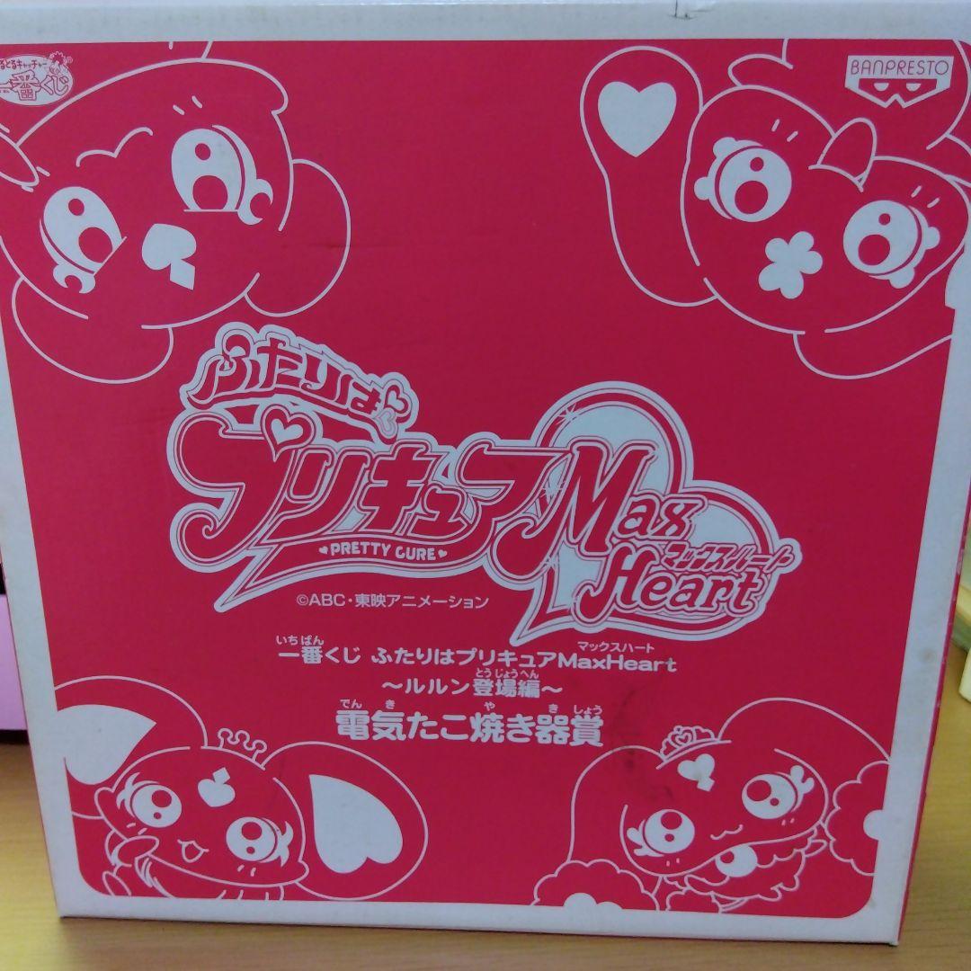 ふたりはプリキュア マックスハート 電気たこ焼き器 プリキュア