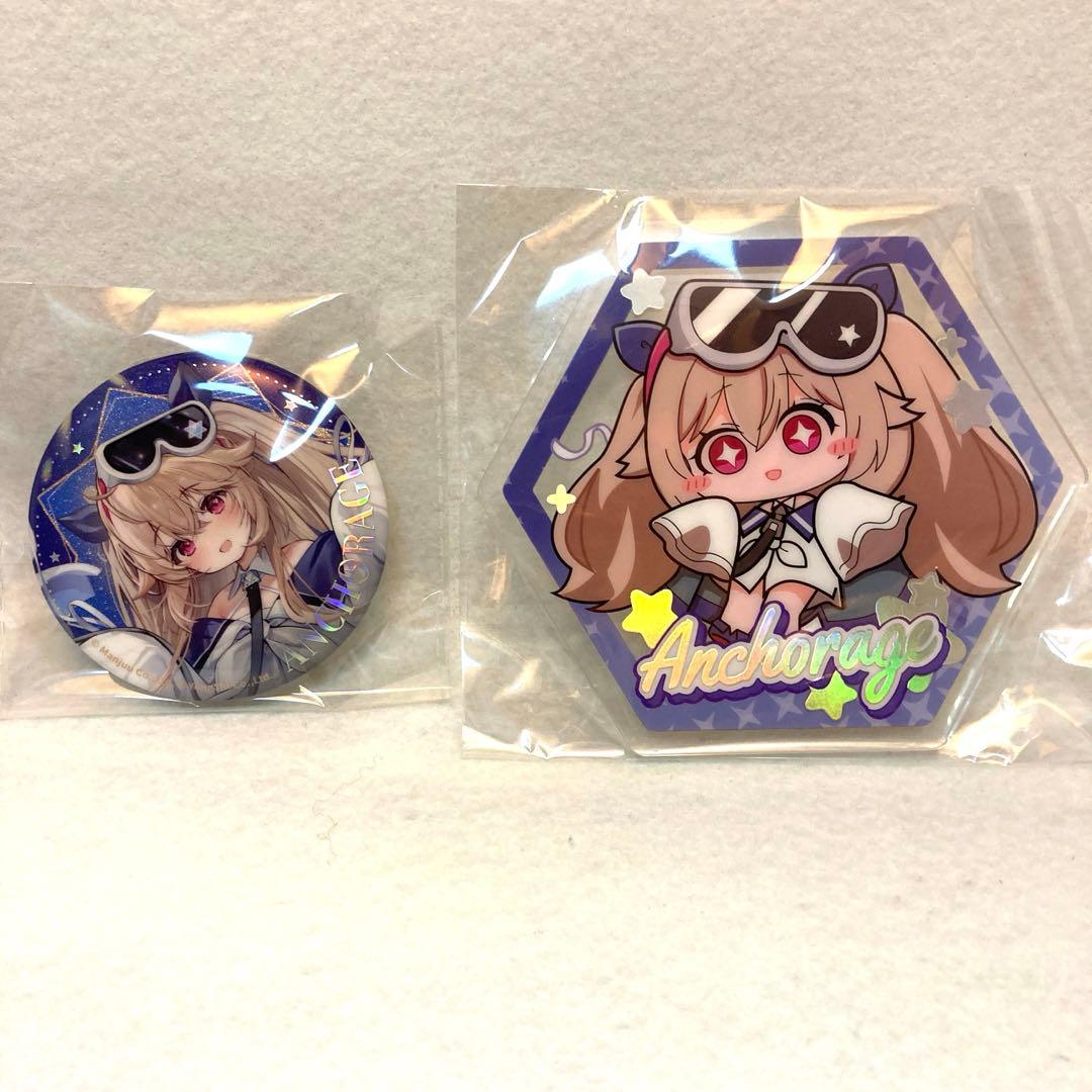 アズールレーン リトル アンカレッジ グッズセット - メルカリ