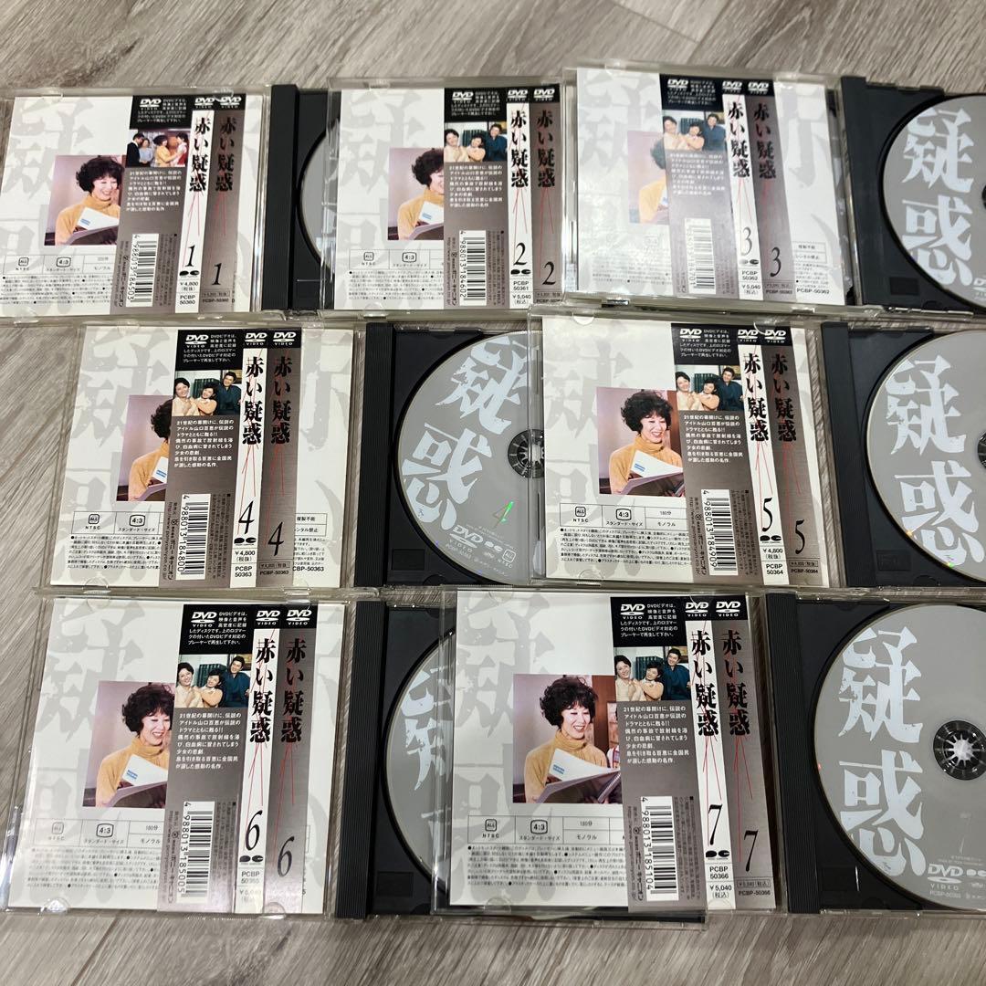 赤い疑惑 DVD 全7巻セット 山口百恵 三浦友和 - メルカリ