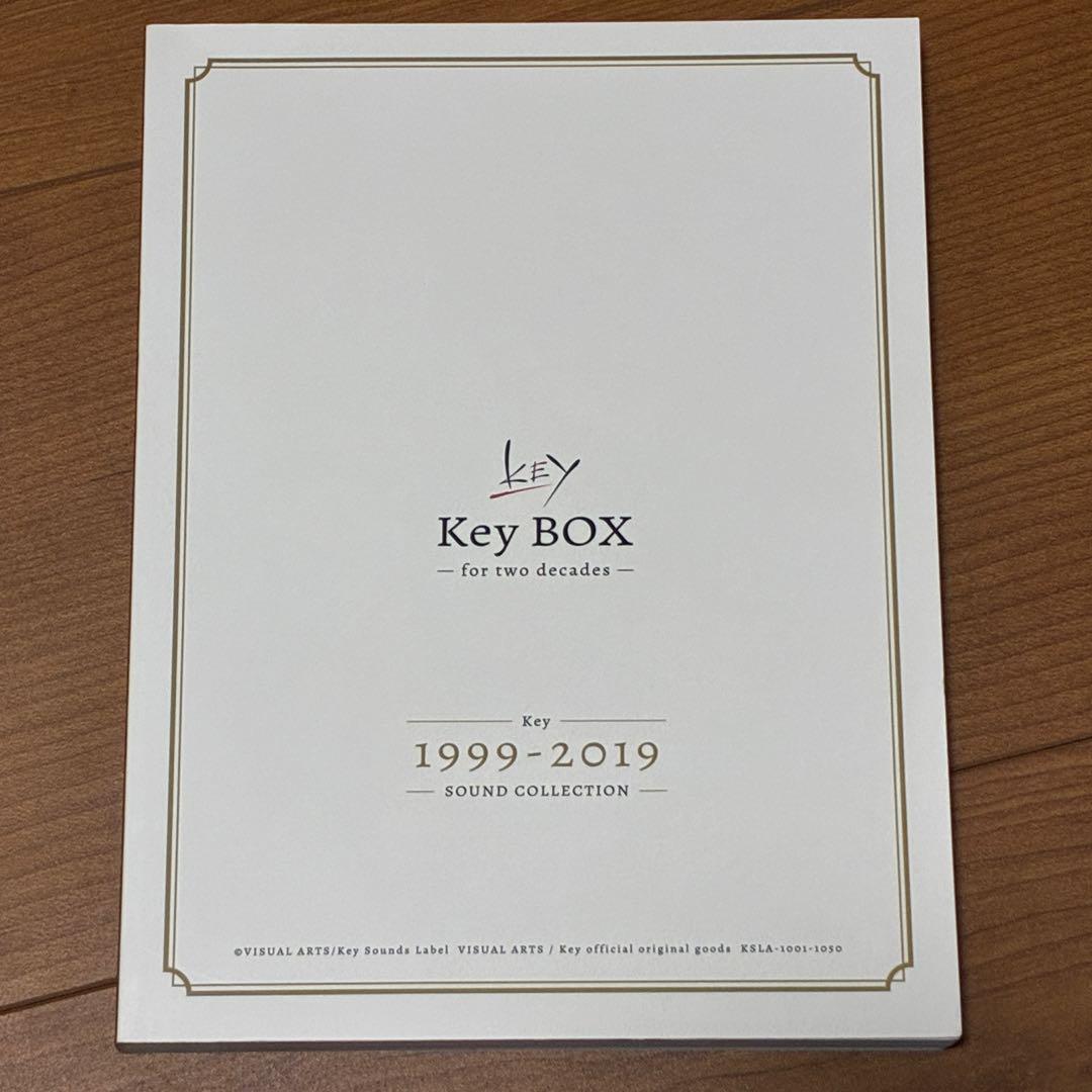 Key20周年記念CDBOX『KeyBOX -for two decades-』