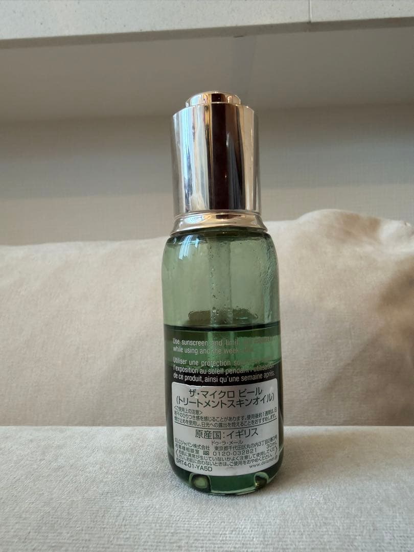 ラ・メール ザ・マイクロピール 30ml - メルカリ