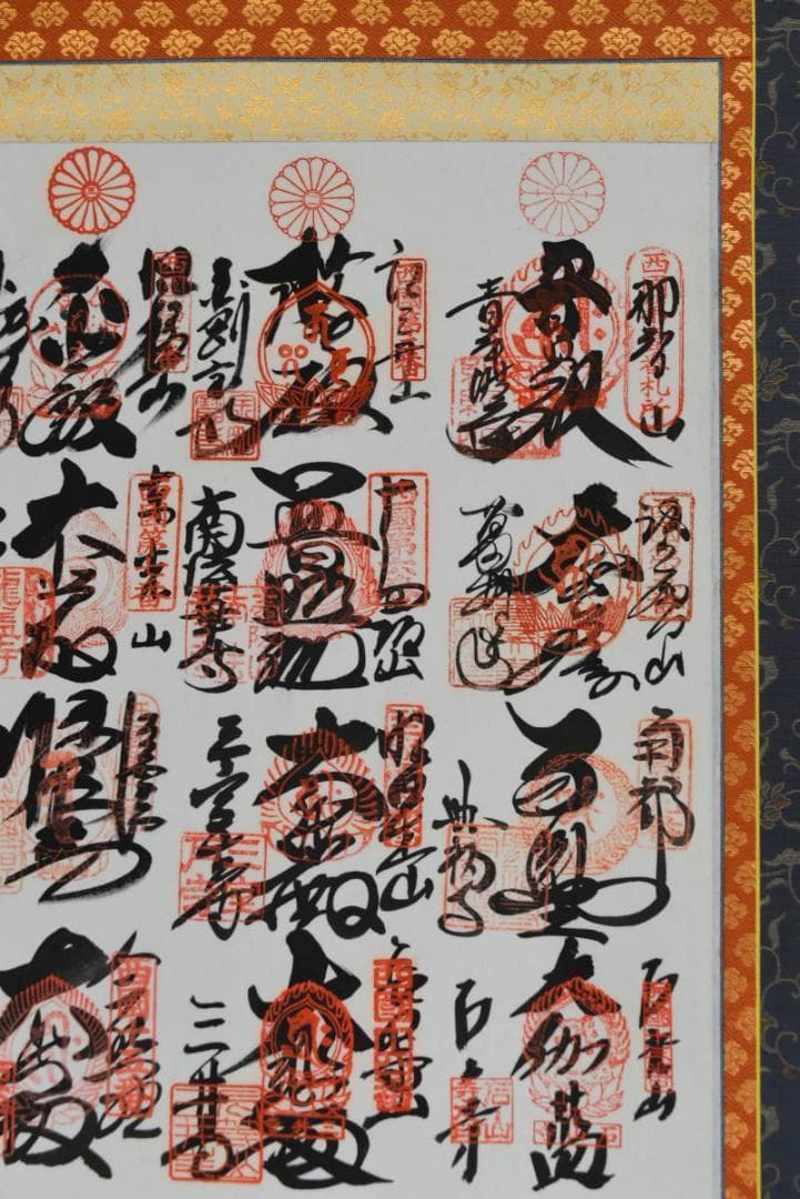 西国 三十三ヶ所/西国三十三箇所霊場集印肉筆掛軸/掛軸/名家伝来/AA