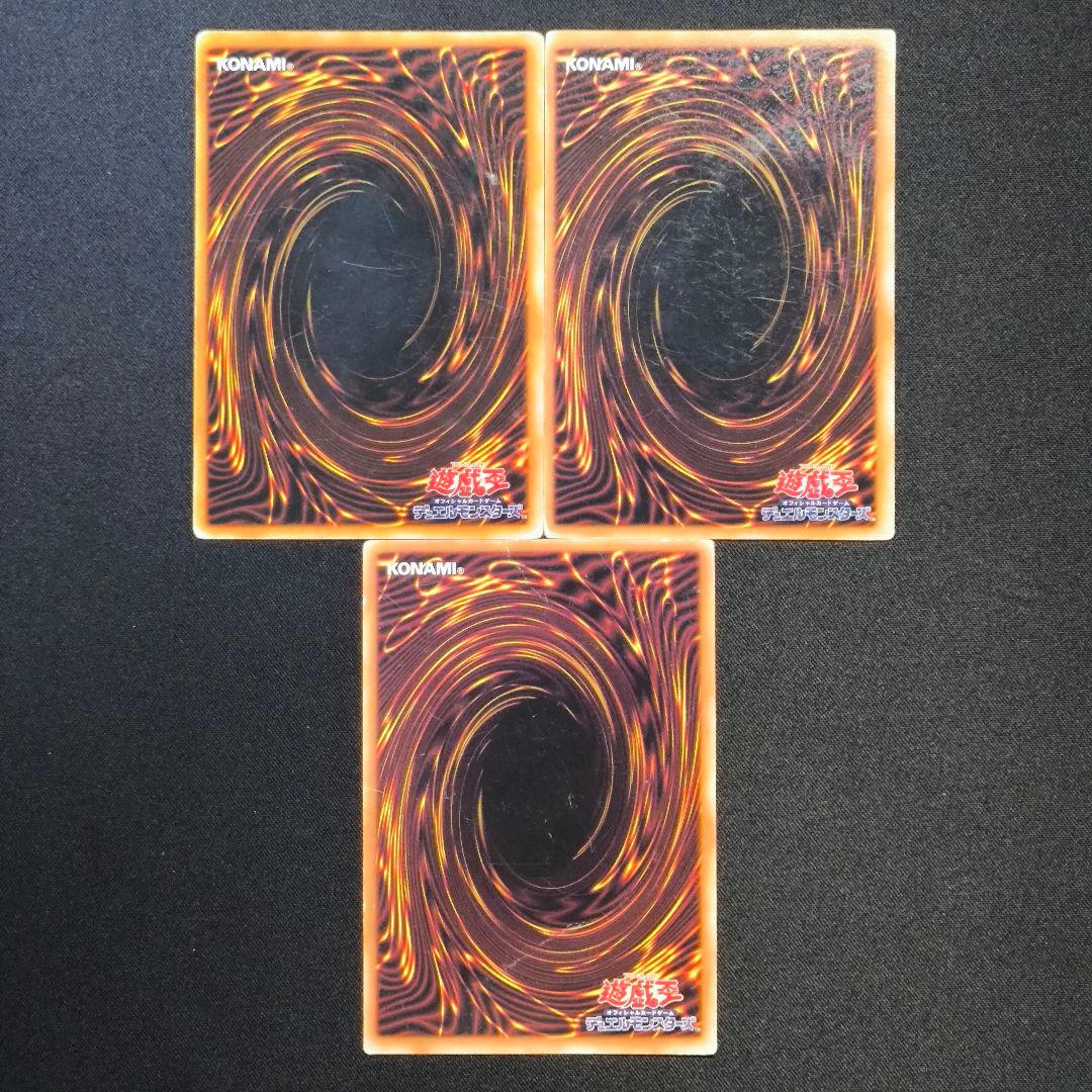 1065 遊戯王1期・2期 融合モンスター セット - メルカリ