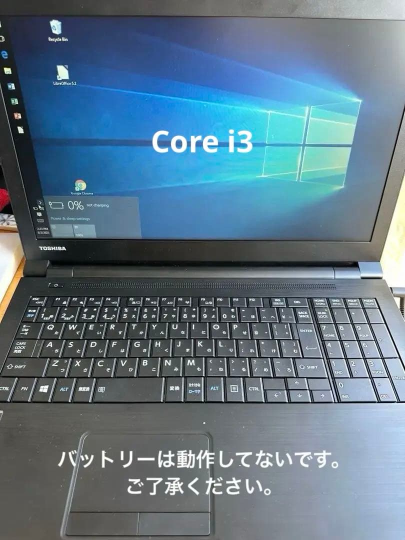 Toshiba Dynabook satellite Pro R50-C - メルカリ