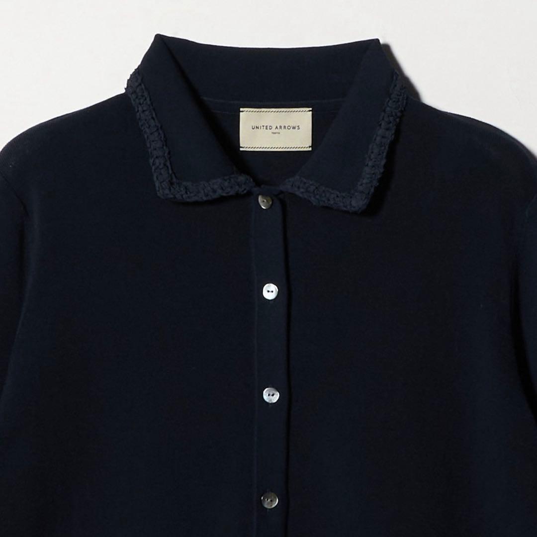 ユナイテッドアローズ レディーポロコンビニットウォッシャブル【店頭