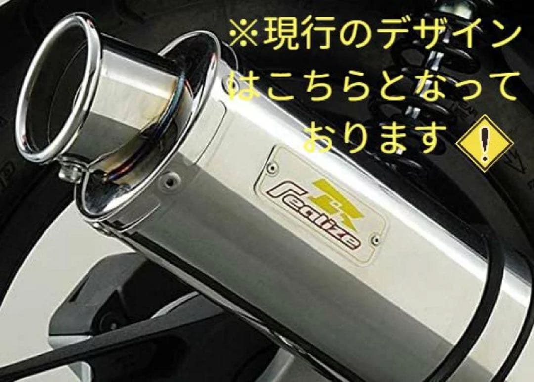 Realize 4st JOG ZR 22Racing SA36/39Jマフラー - メルカリ