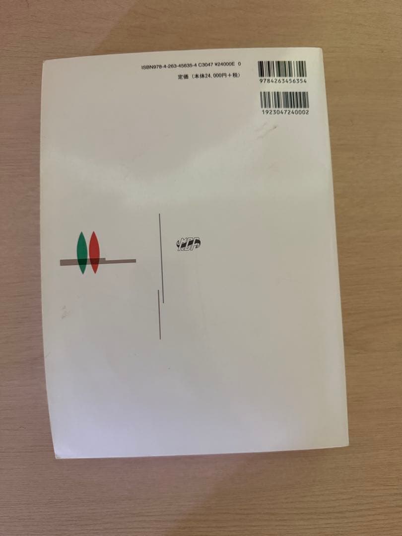 口腔外科学 第3版 医歯薬出版