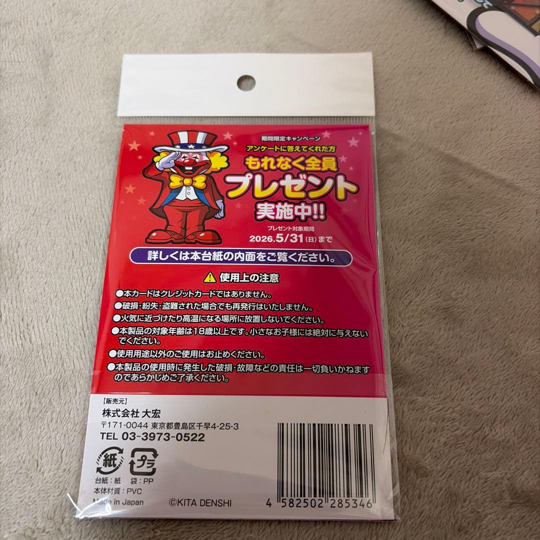 ネオアイムジャグラーEX プレミアムカード - メルカリ