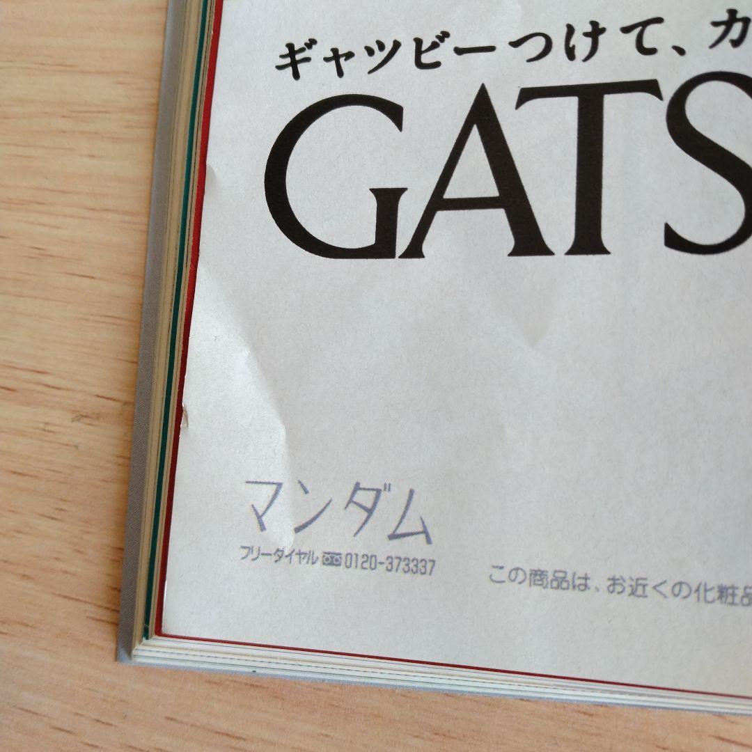 美品 関西ウォーカー 創刊号 - メルカリ