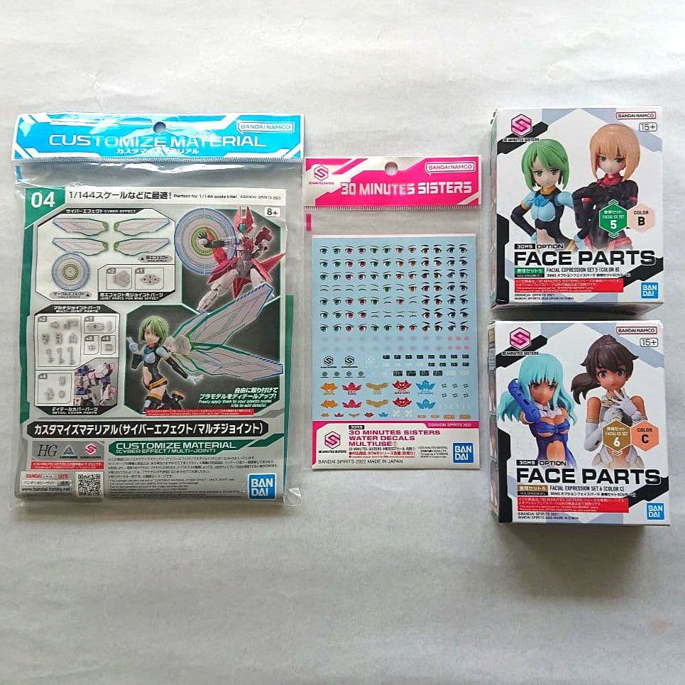 大幅値引き！ガールガンレディ&30MSコンパチブル互換オプションパーツ