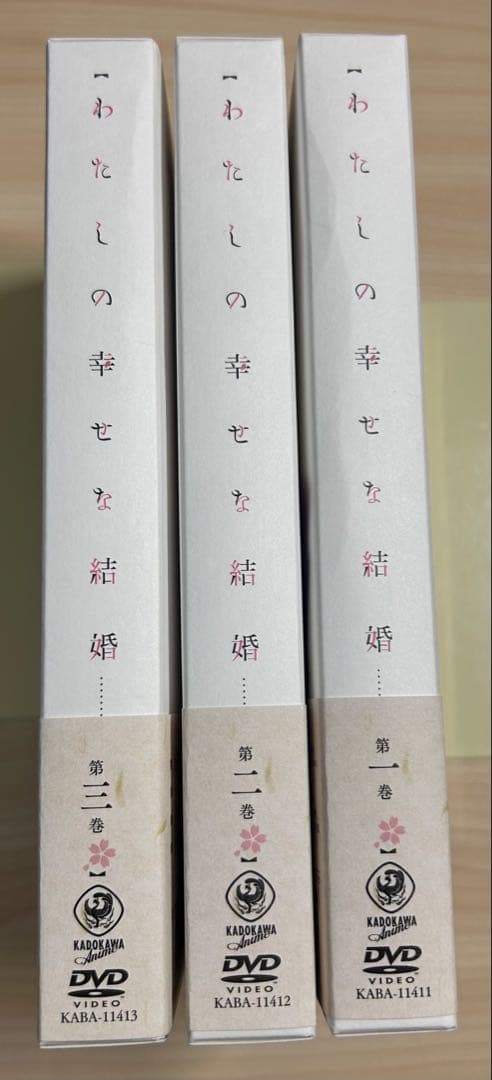 りりあ。　わたしの幸せな結婚 DVD 初回生産版