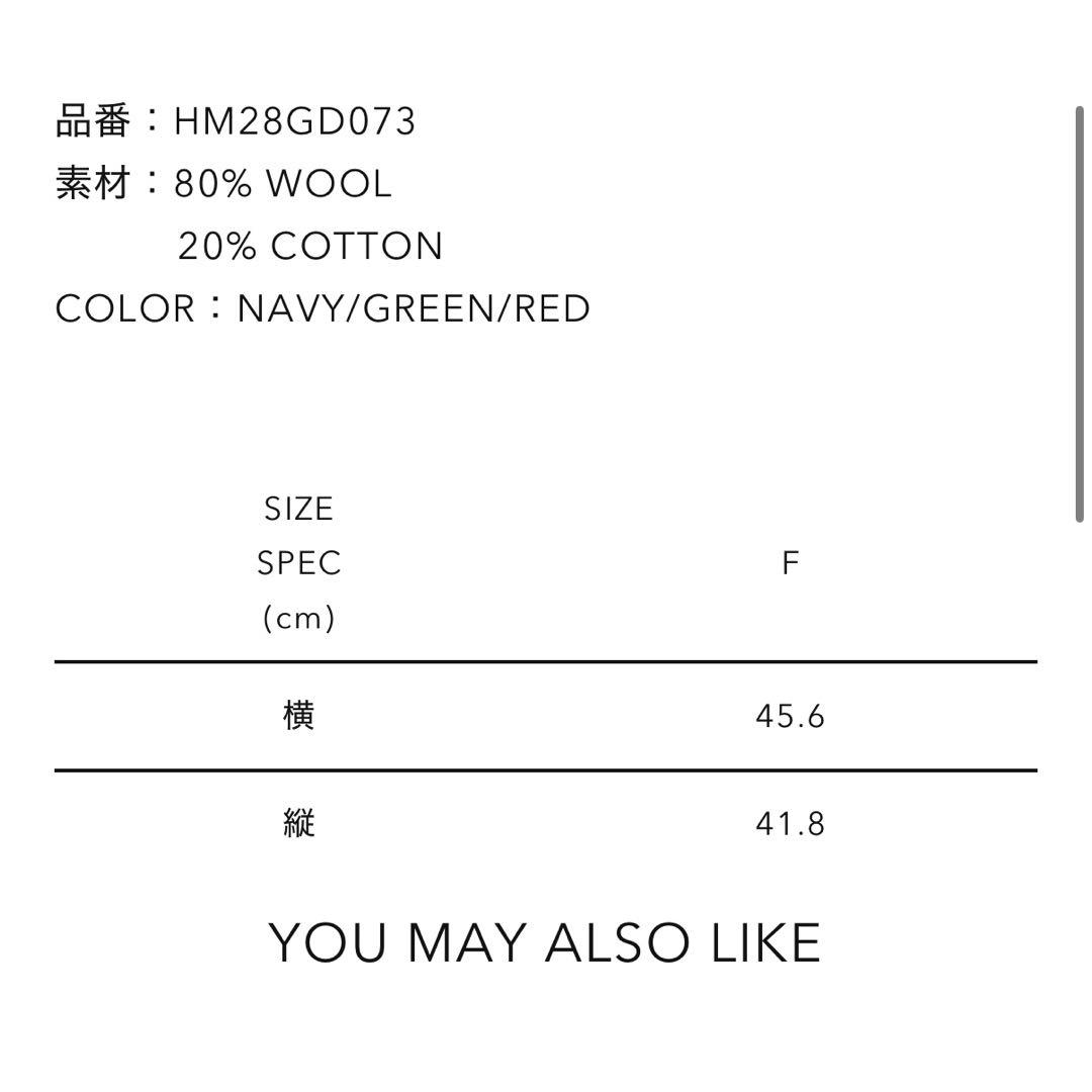 小物 HUMAN MADE Heart Rug Small \"Red\"