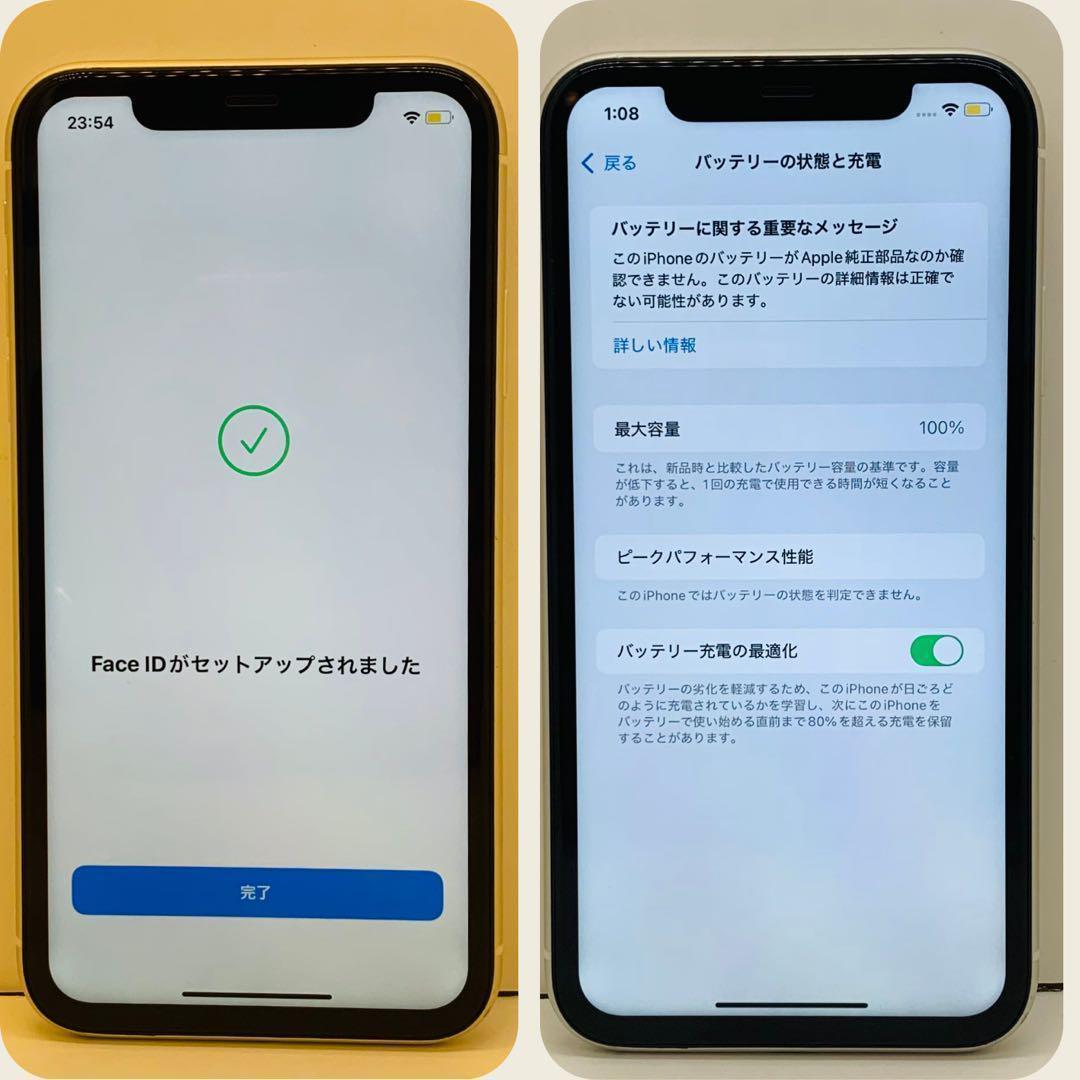 ☘️新品電池☘️ iPhone 11 ホワイト 64GB SIMフリー 本体 - メルカリ