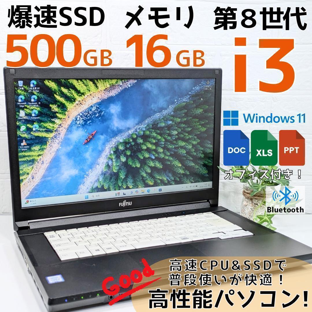 √ SONY VAIO SVE151B11N ストレージ無 メモリ8G