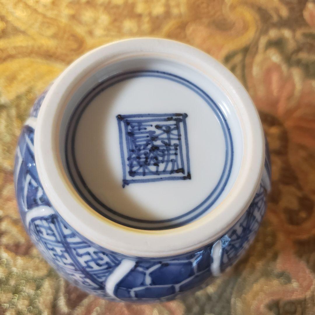 ☘️京焼 清水焼 山本 壹楽 菊彫祥瑞 夫婦湯呑 湯呑 壱楽 湯呑み ペア