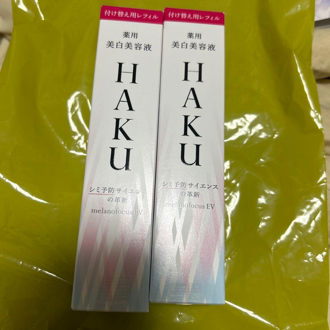 haku美白美容液レフィル2個　バーコードなし メラノフォーカスIV （レフィル）｜美容液｜HAKU｜資生堂