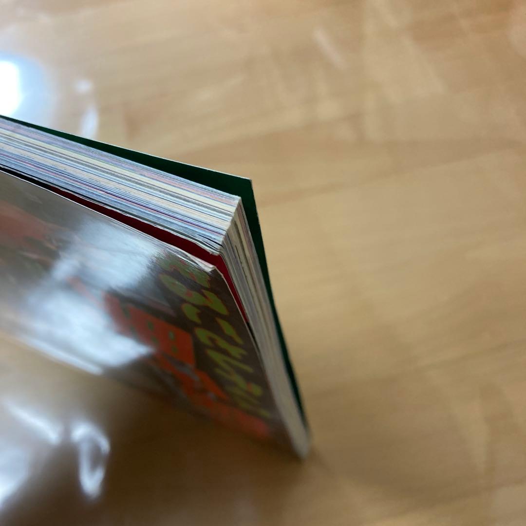 ティーンズロード まるごとレディス 男子禁制　特別編集