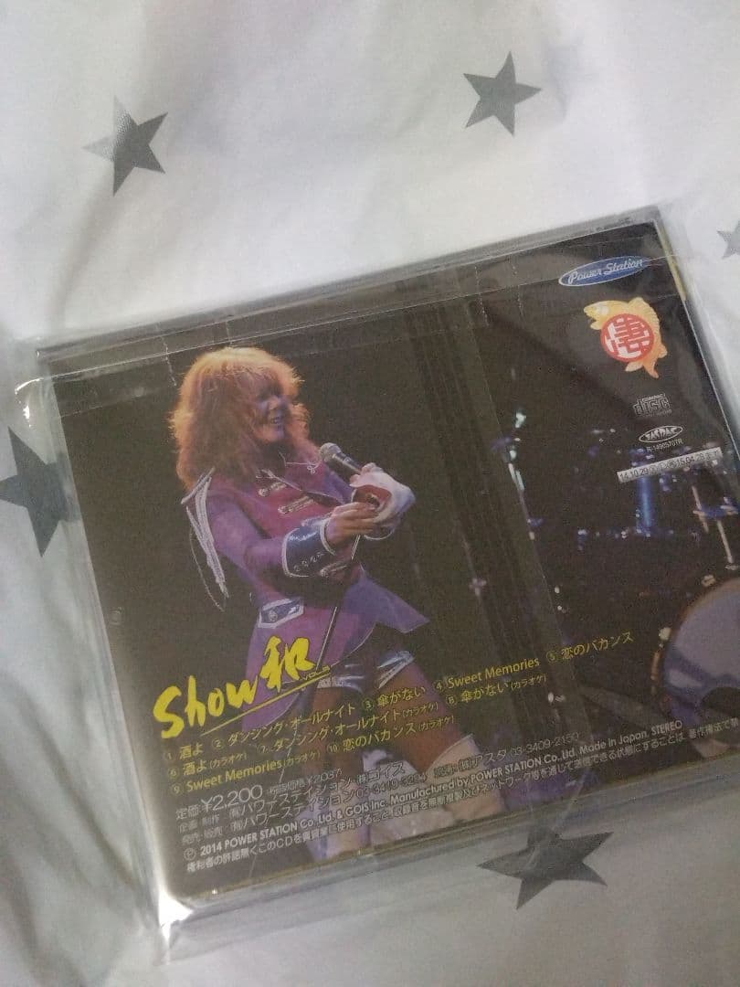 葛城ユキ show和 vol2 レア カバーアルバム